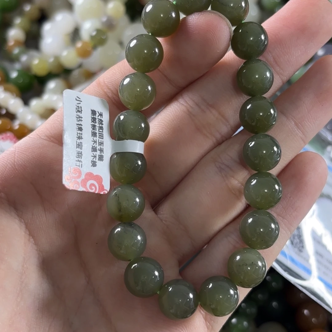 手链未镶嵌和田玉199
