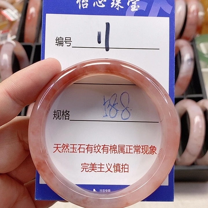 未镶嵌手镯石英质玉（金丝玉）