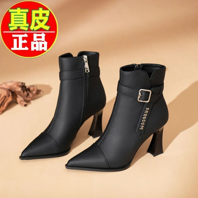 【万达撤柜】真皮黑色高跟马丁靴秋冬新款单靴细跟尖头侧拉链瘦瘦靴