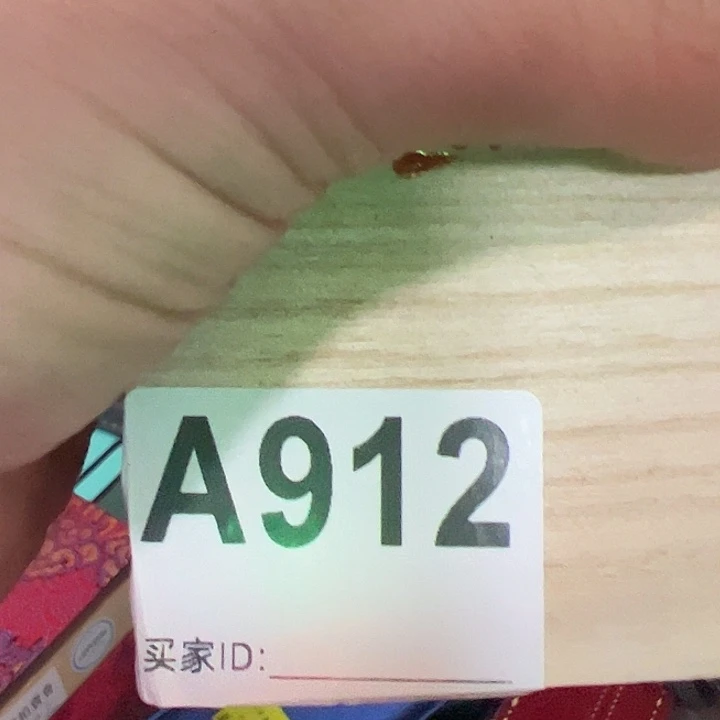 杨***哥玻璃DIY0000000912