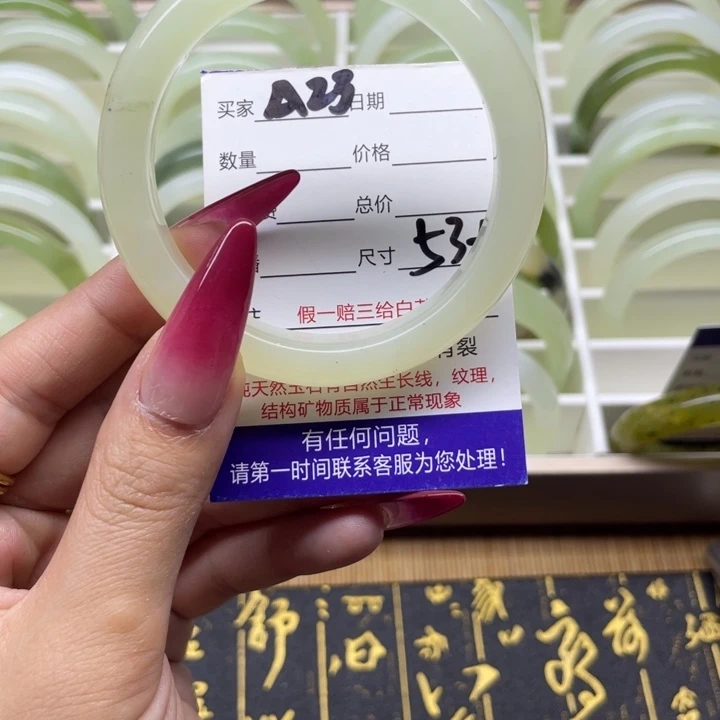蛇纹石玉手镯未镶嵌23