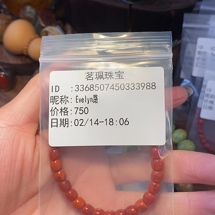 翡翠挂件未镶嵌E****路手链