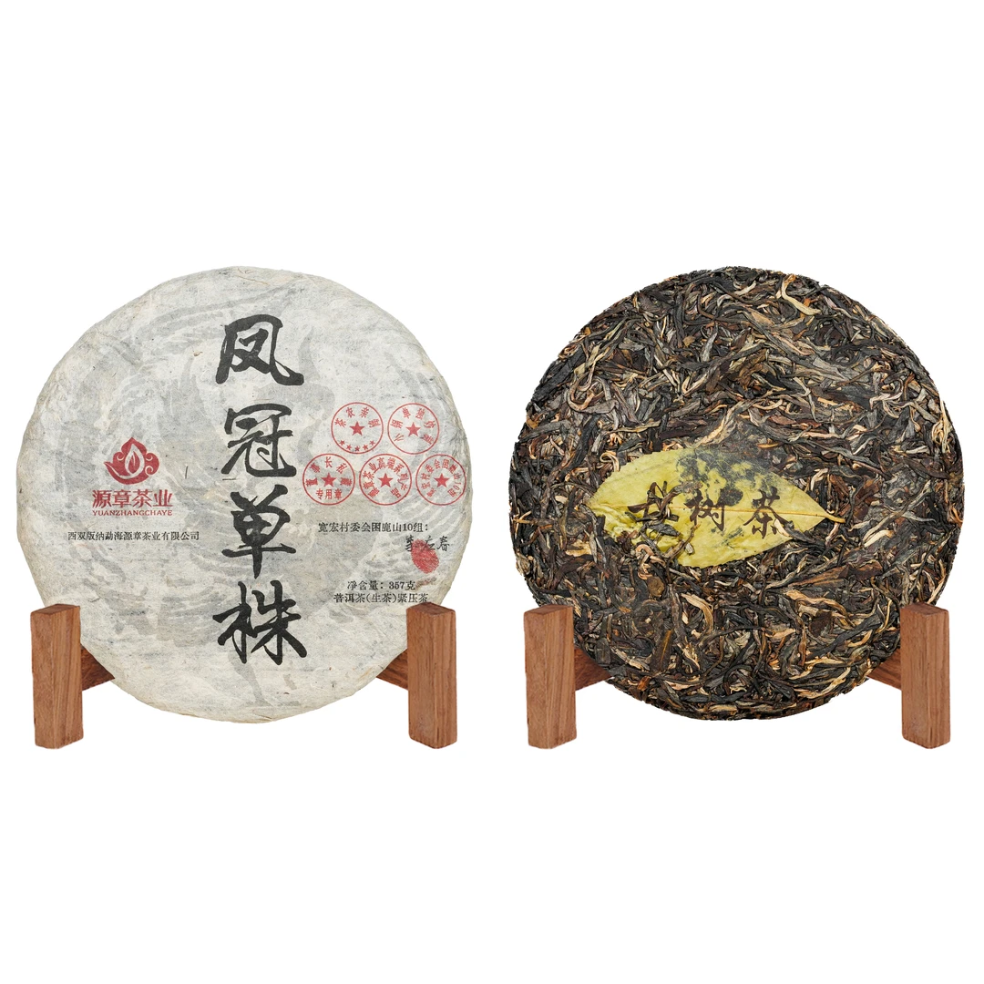 2014年源章茶业困鹿山凤冠单株公章饼普洱生茶357g