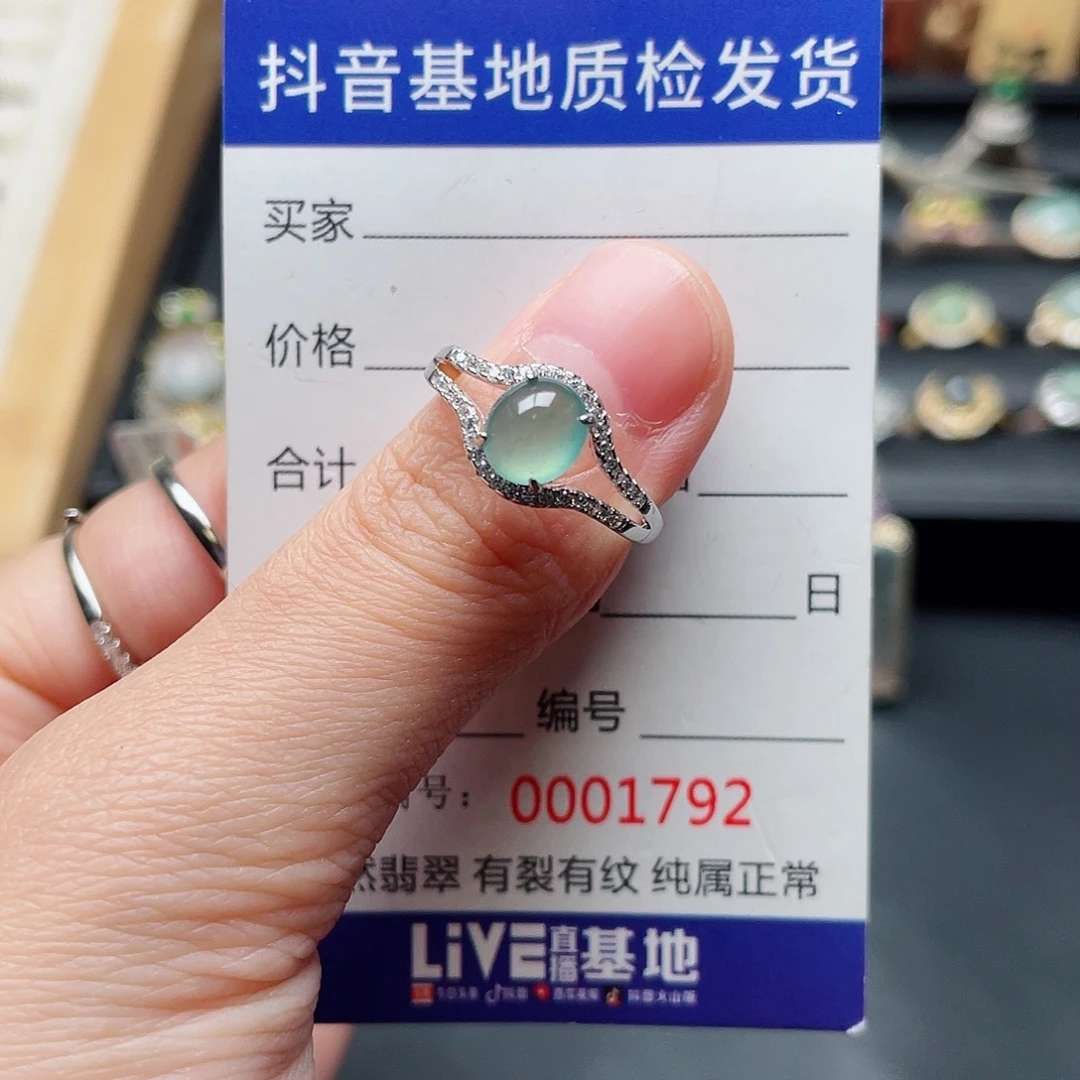 银S925镶嵌戒指翡翠