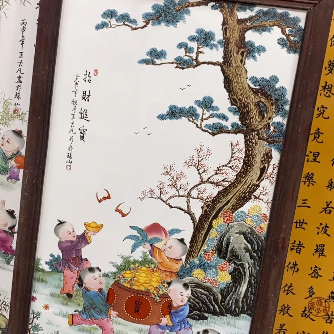 瓷片用****81米*60厘米*花景德镇瓷板画柴窑烧制