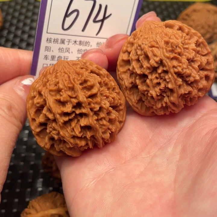 文玩核桃把件43星星674