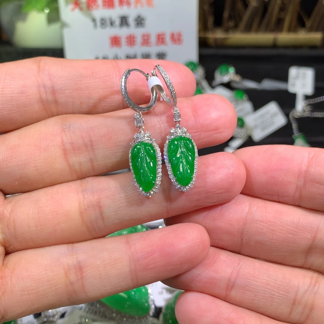 【闪购商品】翡翠耳饰18K金镶嵌叶子