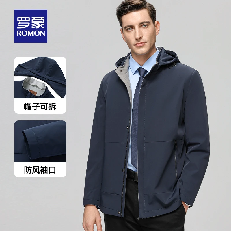 【牛奶丝】【可拆卸帽】罗蒙男士休闲短款夹克衫2025秋季新款外