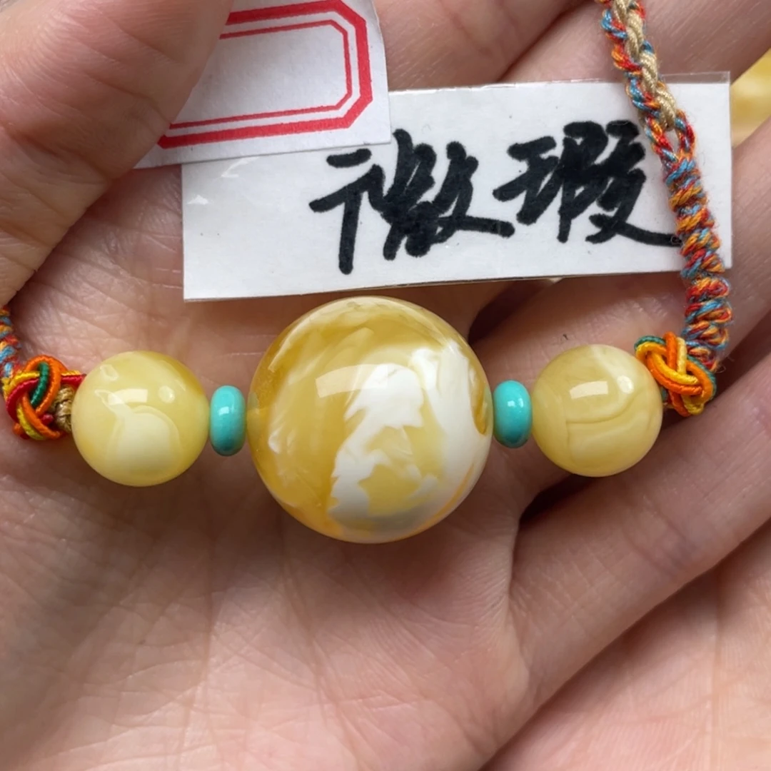 蜜蜡裸石未镶嵌微瑕