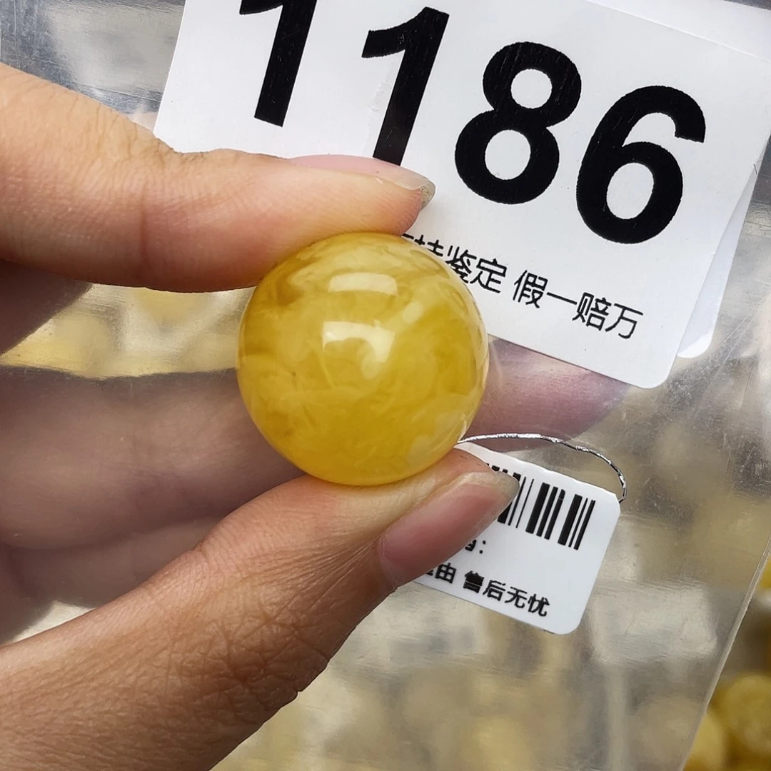 蜜蜡未镶嵌珠宝奇石粉21.1