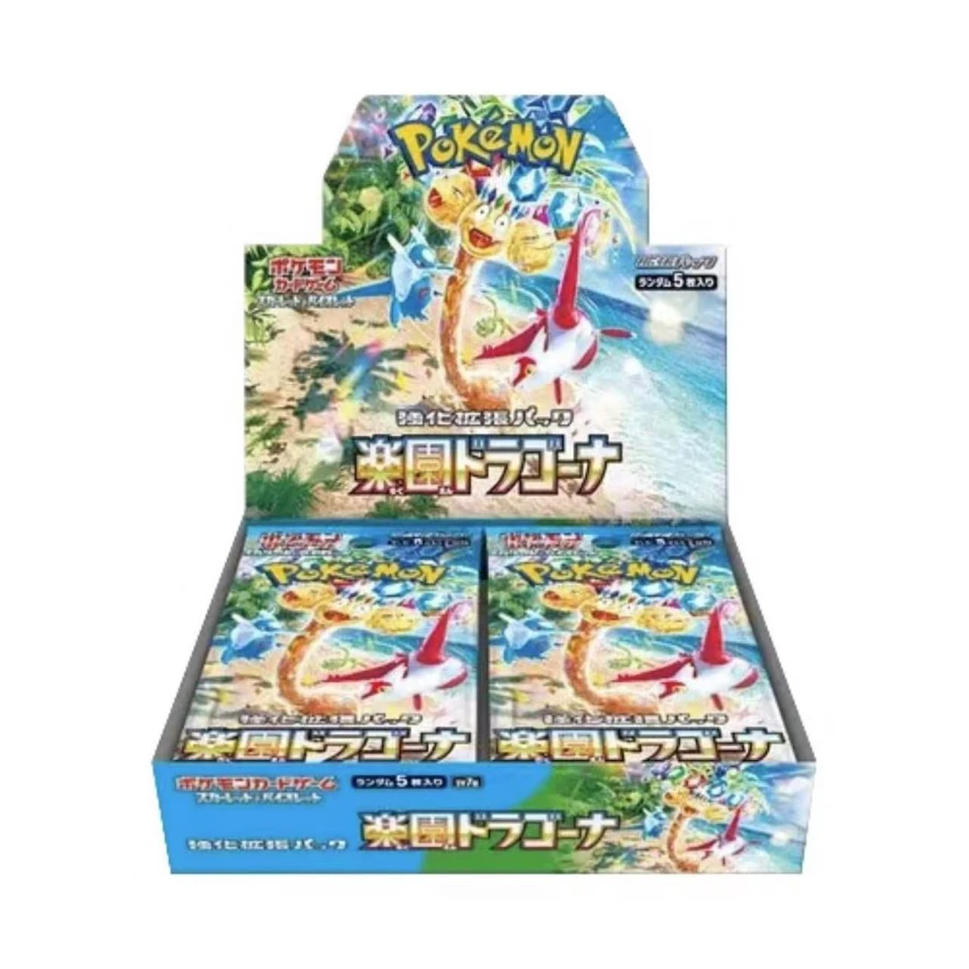 日版Sv7a 乐园滕龙 卡牌卡片【默认代拆】