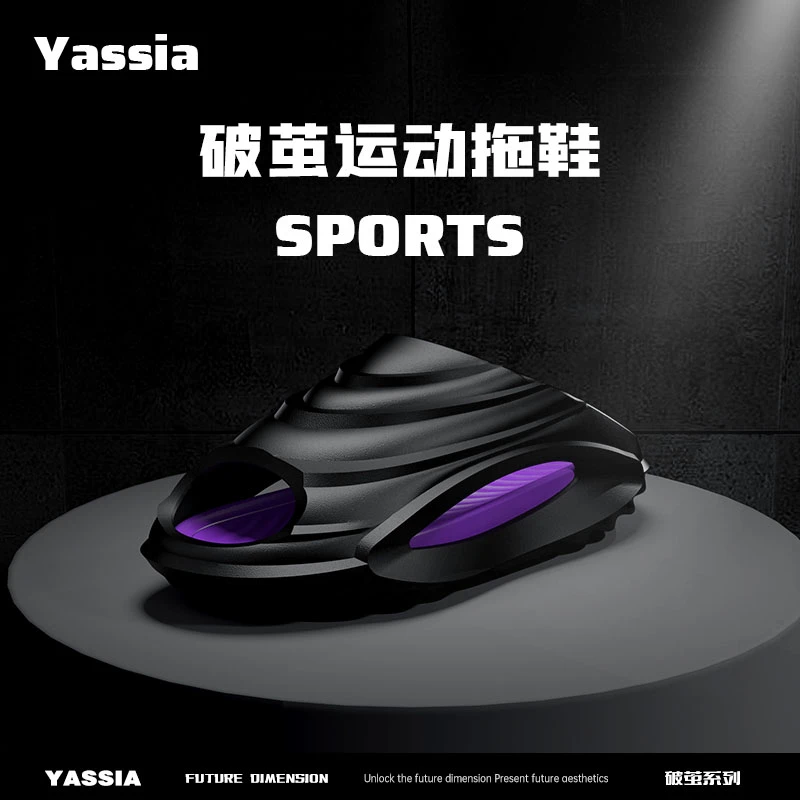 亚束凉拖可外穿时尚百搭厚底增高凉鞋防滑防臭透气耐磨拖鞋情侣款