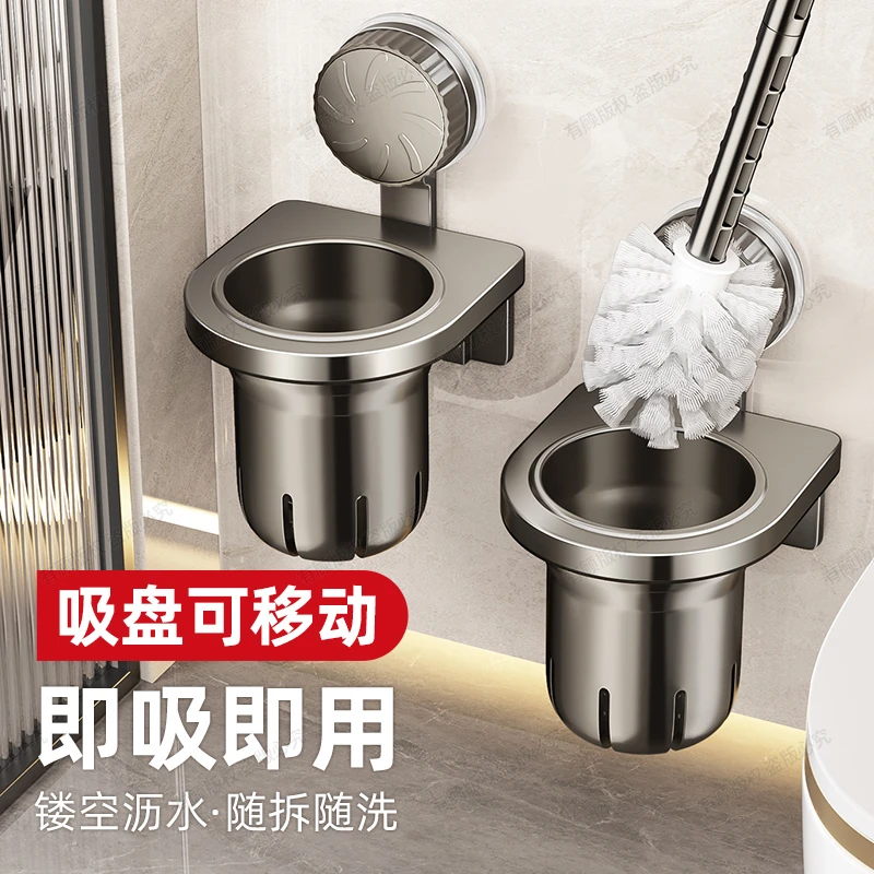 吸盘式马桶刷长柄壁挂式挂墙式置物架家用卫生间刷子马桶刷浴室