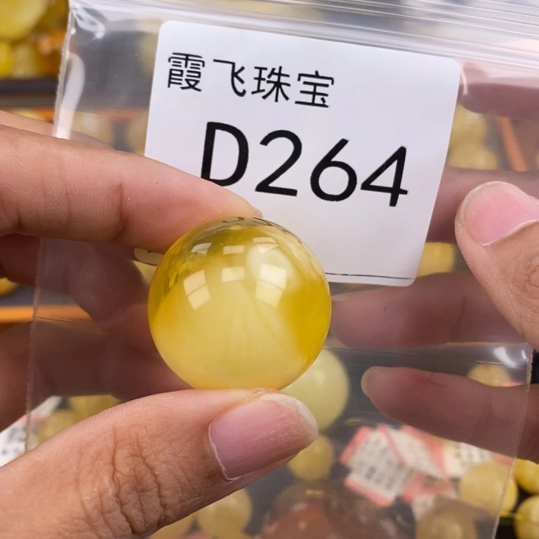 琥珀未镶嵌珠宝奇石27.6