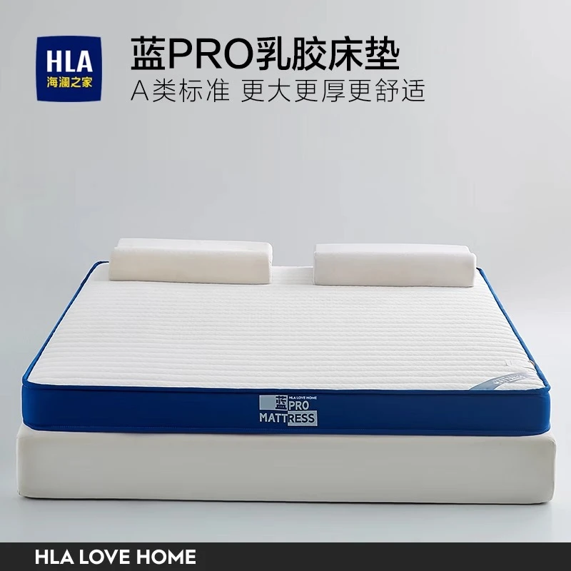 海澜之家乳胶床垫软垫家用榻榻米海绵垫子宿舍学生单人租房床褥子