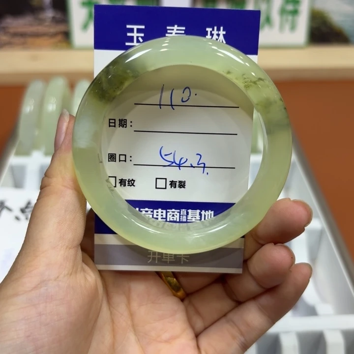 未镶嵌岫玉手镯天然