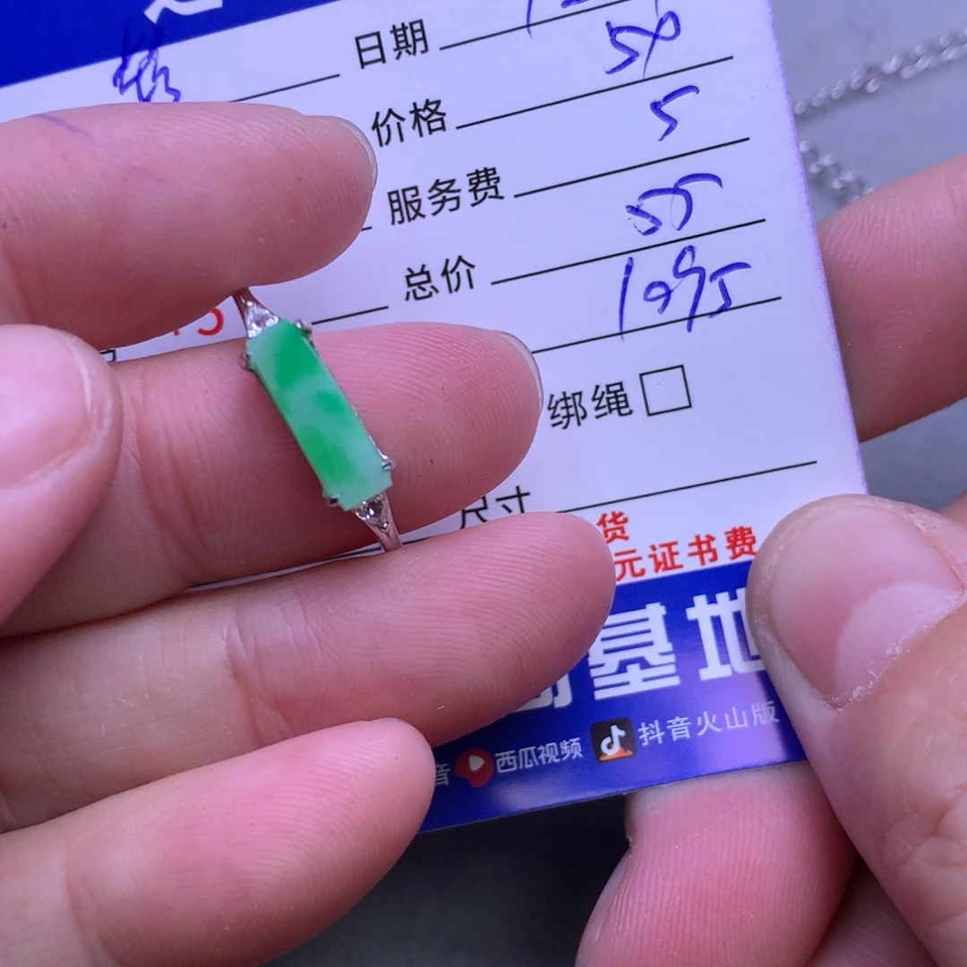 颈饰银S925镶嵌翡翠转****L