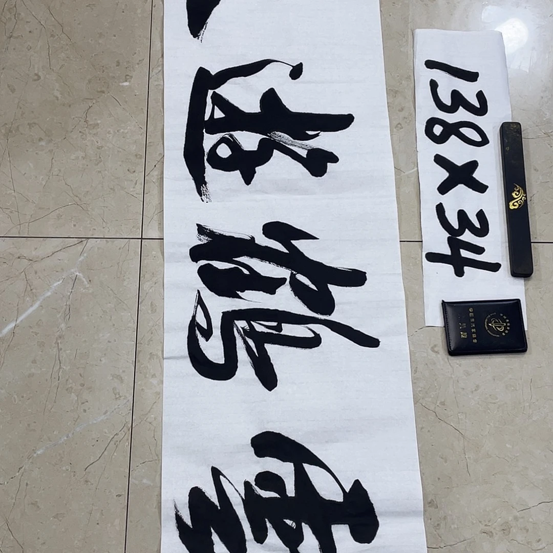 书法Lvqinzhenshufa