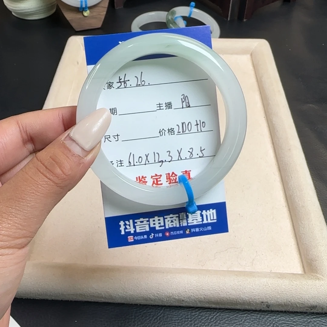 只***边石英质玉未镶嵌手镯26