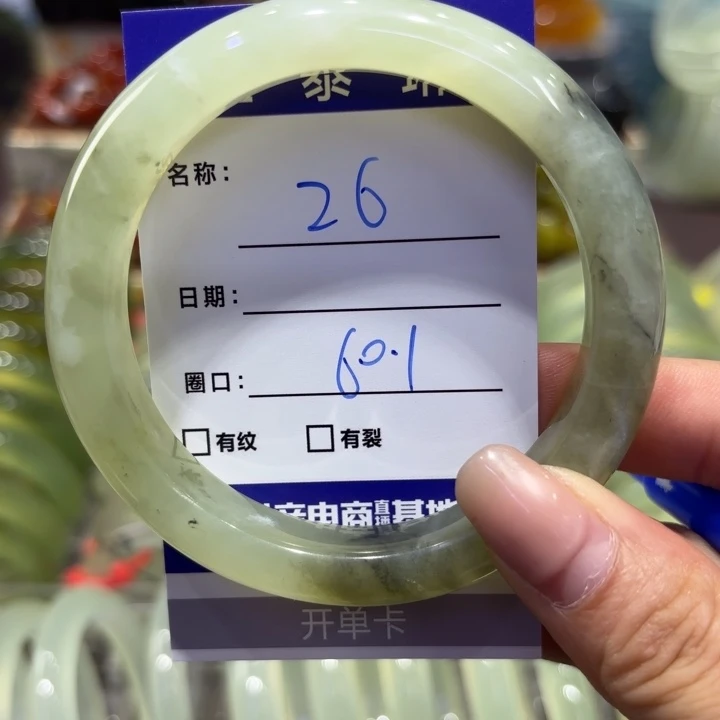 岫玉未镶嵌手镯天然
