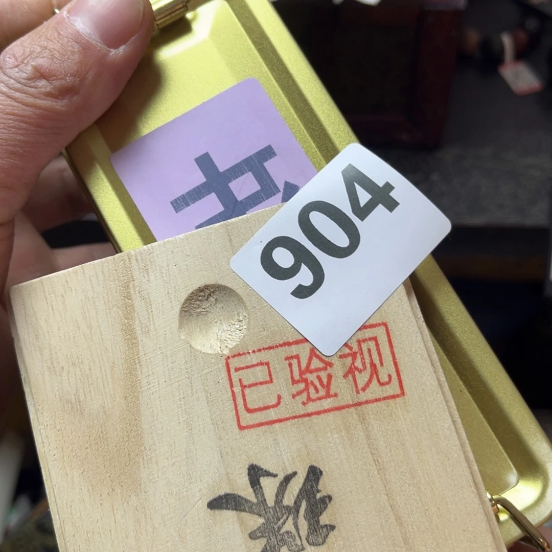 世***河大叶紫檀（黑酸枝木类）