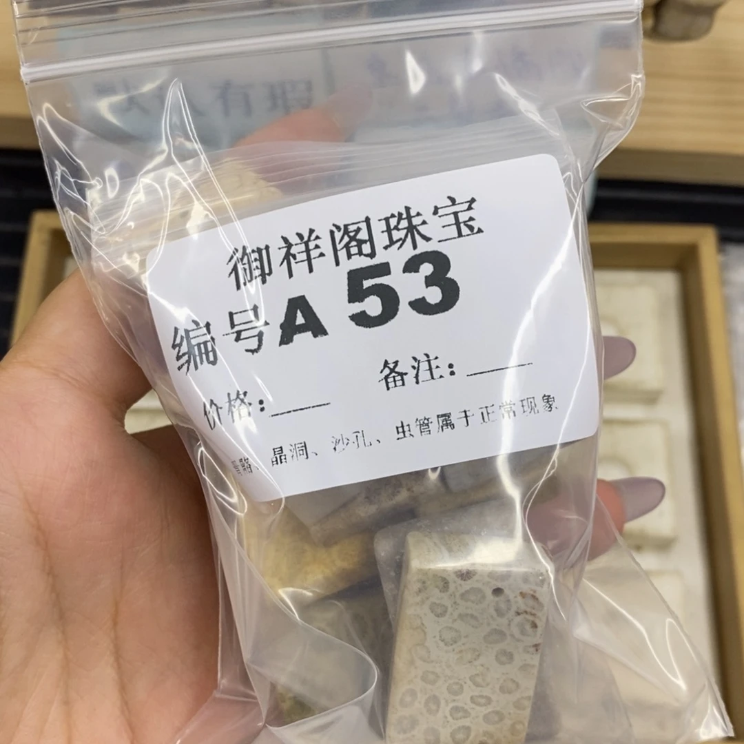 合金硅化珊瑚戒指恒****君