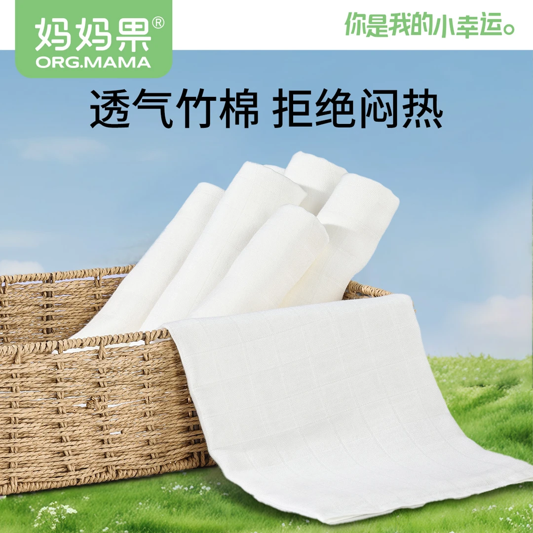 婴儿尿布竹纤维纱布可洗介子布新生儿透气尿片初生宝宝专用尿戒子