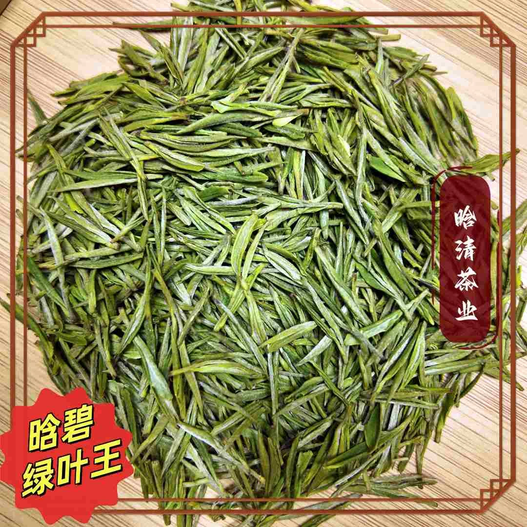 【尊享黄金芽】2025新茶 老种黄金芽 浓香耐泡 明前茶 豆香花果香