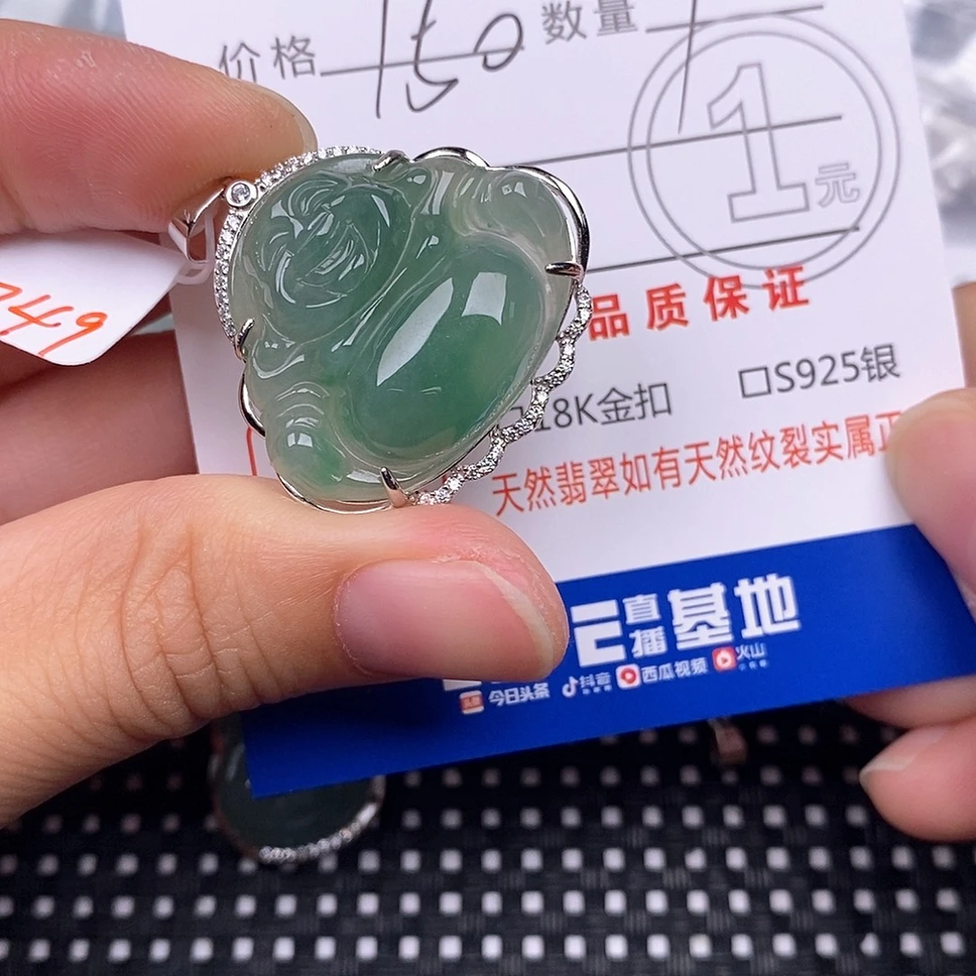 张***芳翡翠银S925镶嵌颈饰