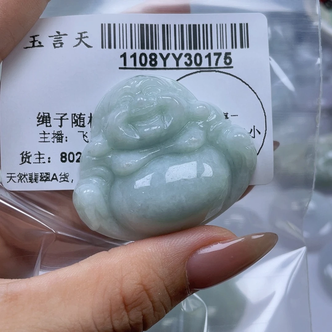 翡翠未镶嵌吊坠(不含链)多样性发其一