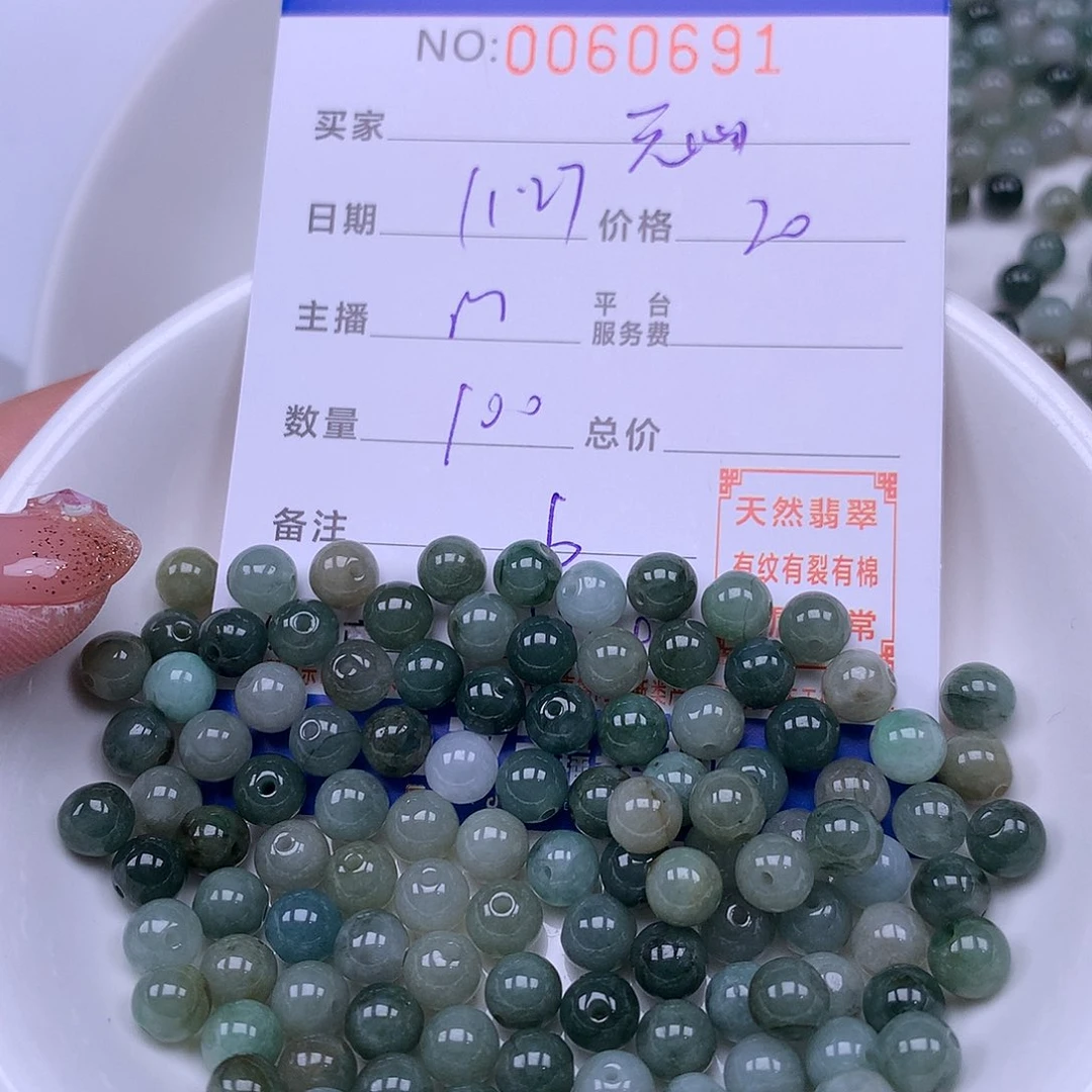 无***心翡翠未镶嵌手链翡翠