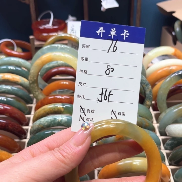 蛇纹石玉手镯未镶嵌一**羊