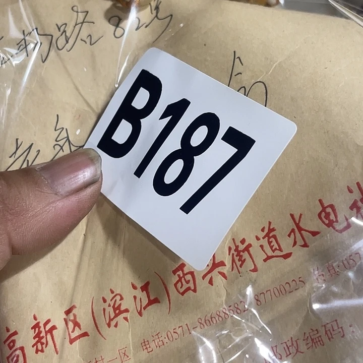 香榧木玉****】民俗文化研究