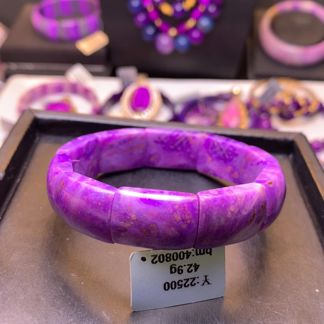 苏纪石（舒俱来）未镶嵌镯排