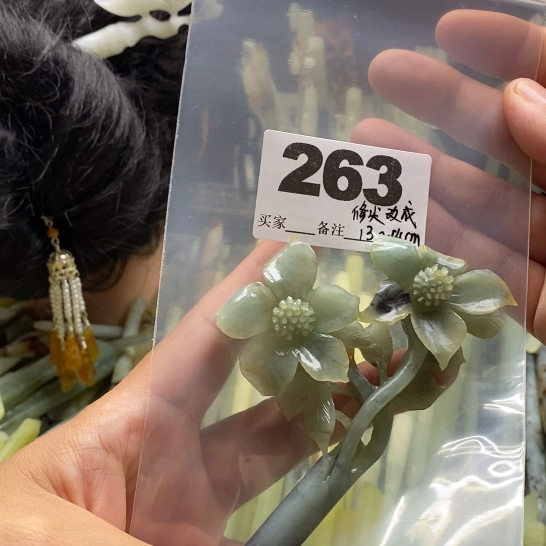 *****合金蛇纹石玉颈饰