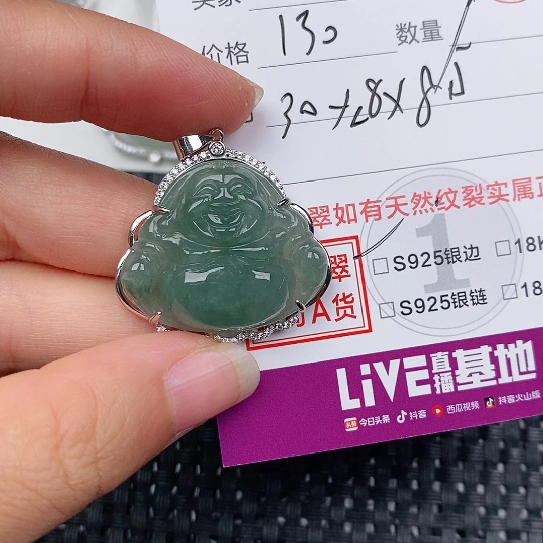 颈饰银S925镶嵌翡翠