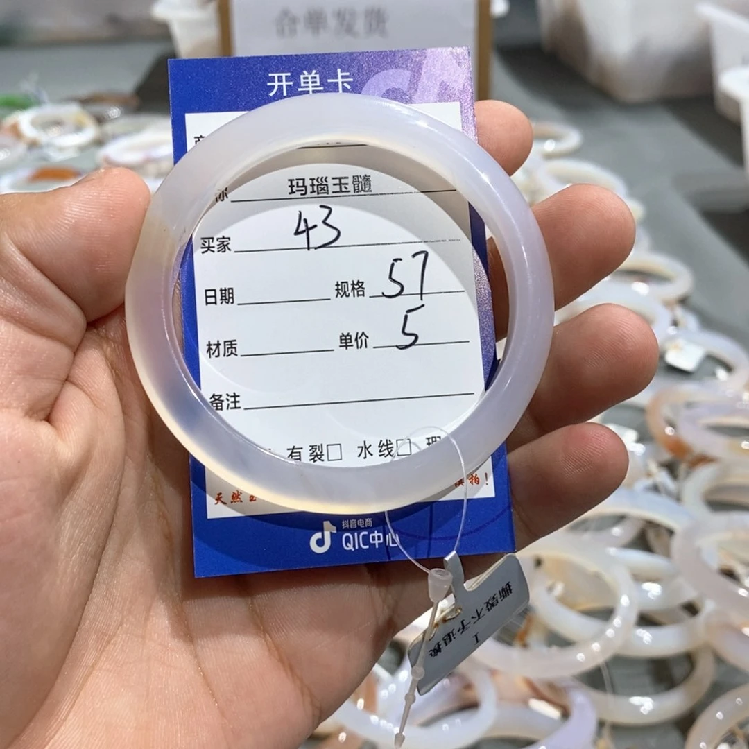 玛瑙/玉髓手镯未镶嵌