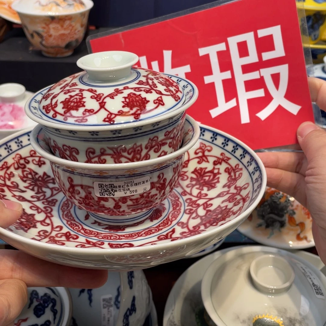 欧***米景德镇陶瓷景德镇