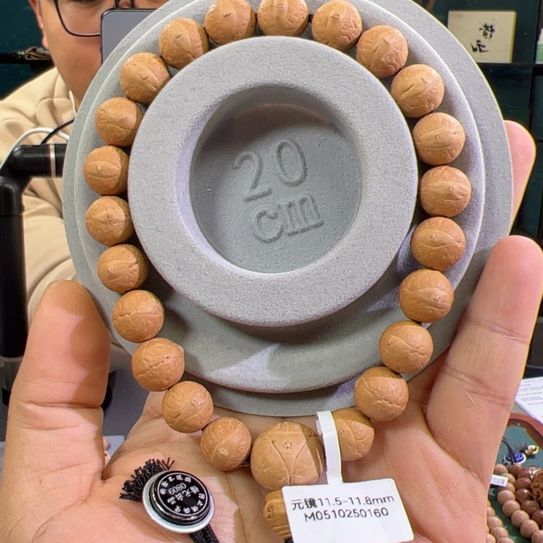 凤眼菩提吊坠元镜11.5