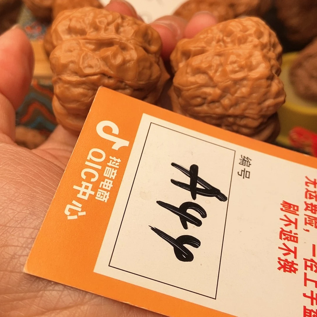 吊坠文玩核桃縌****3蛤蟆感觉蛤蟆