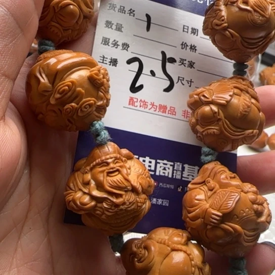 路***鱼橄榄核手串橄榄雕工艺品