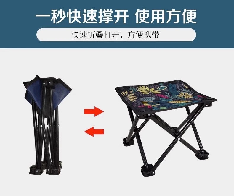 户外折叠凳便携式小马扎钓鱼椅家用板凳露营椅子凳子折叠椅结实