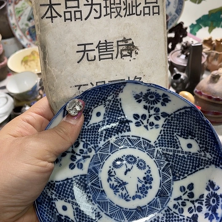 瓷片19.9发带瑕疵牌都是坏的6