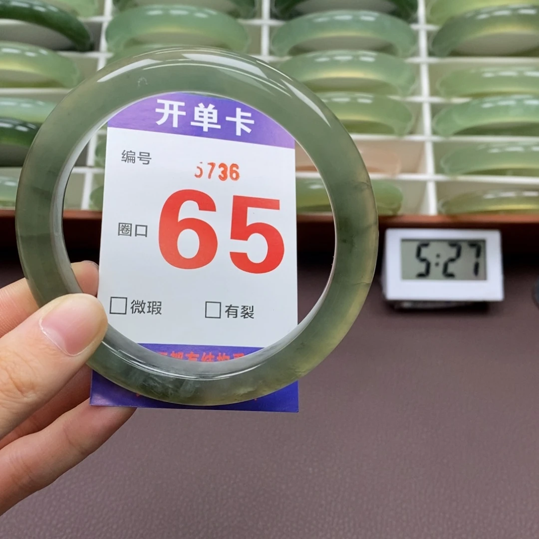 未镶嵌蛇纹石玉手镯