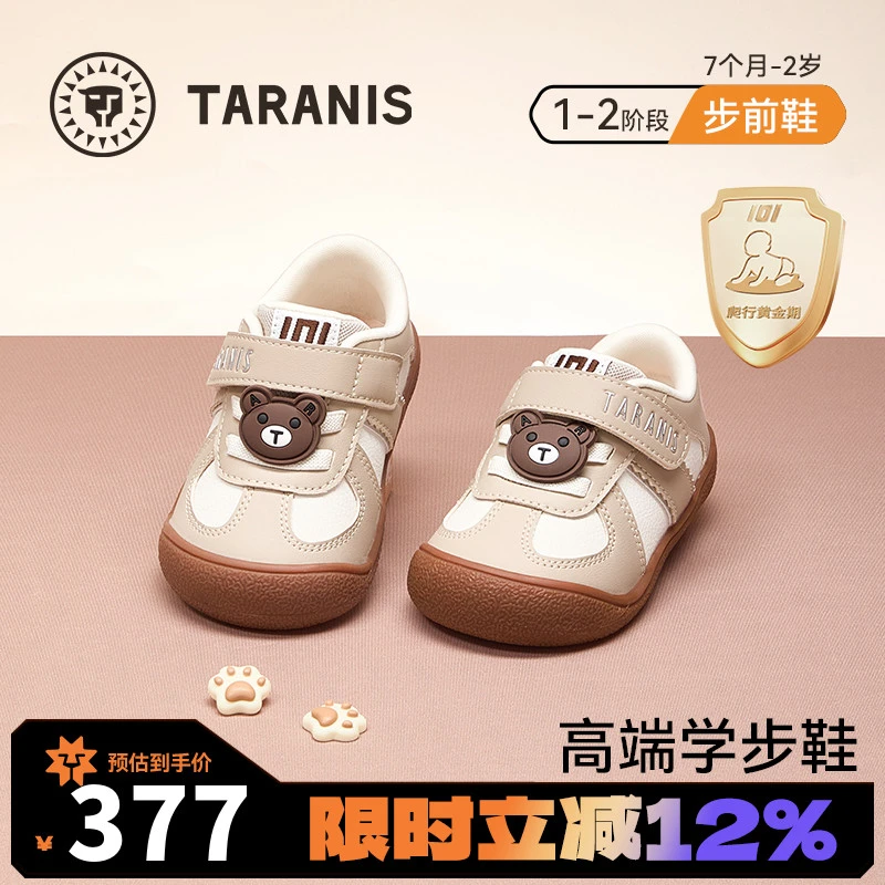 泰兰尼斯童鞋101秋季新款宝宝鞋防滑软底宝宝步前鞋T24B5C6486