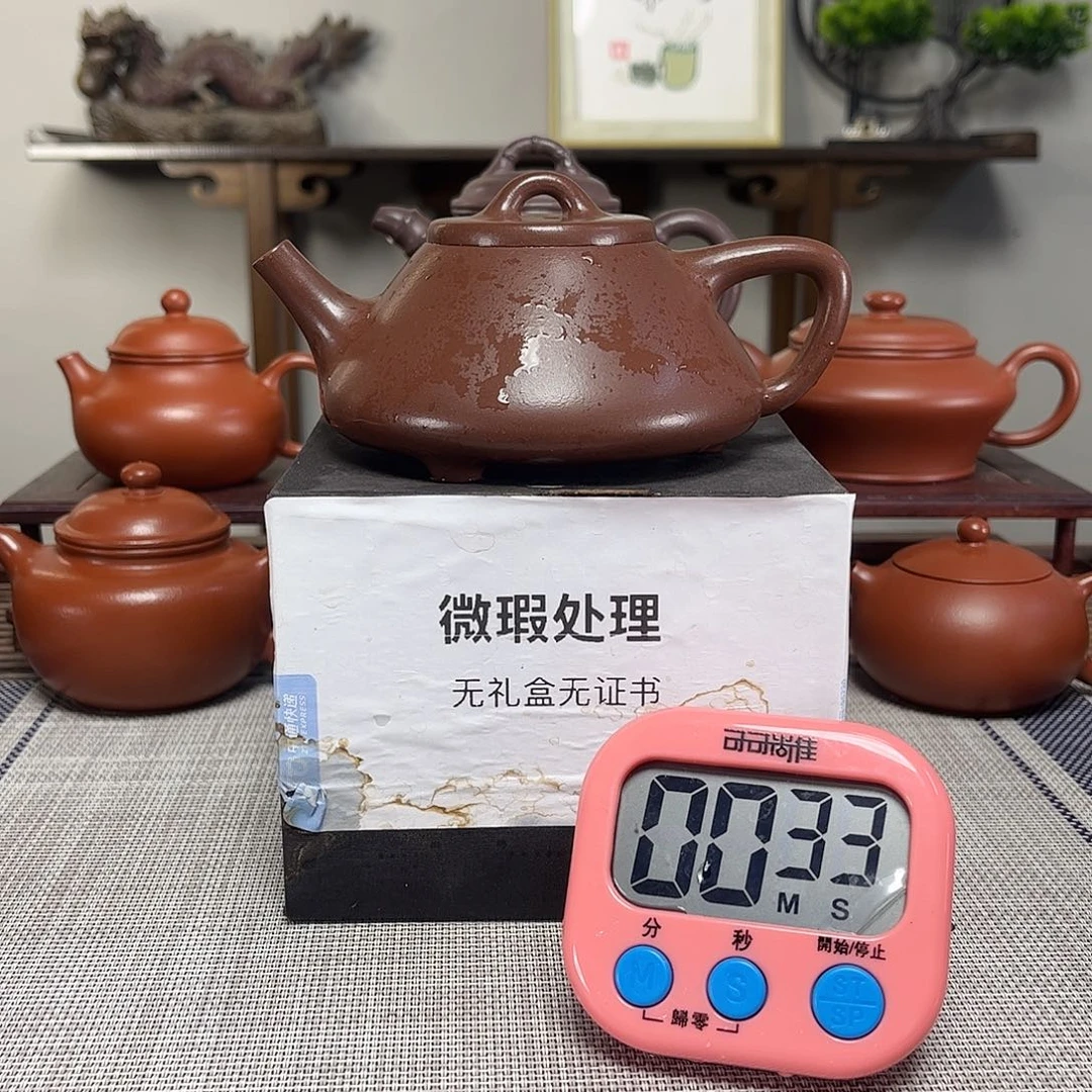 阿***啊茶壶紫砂微瑕处理