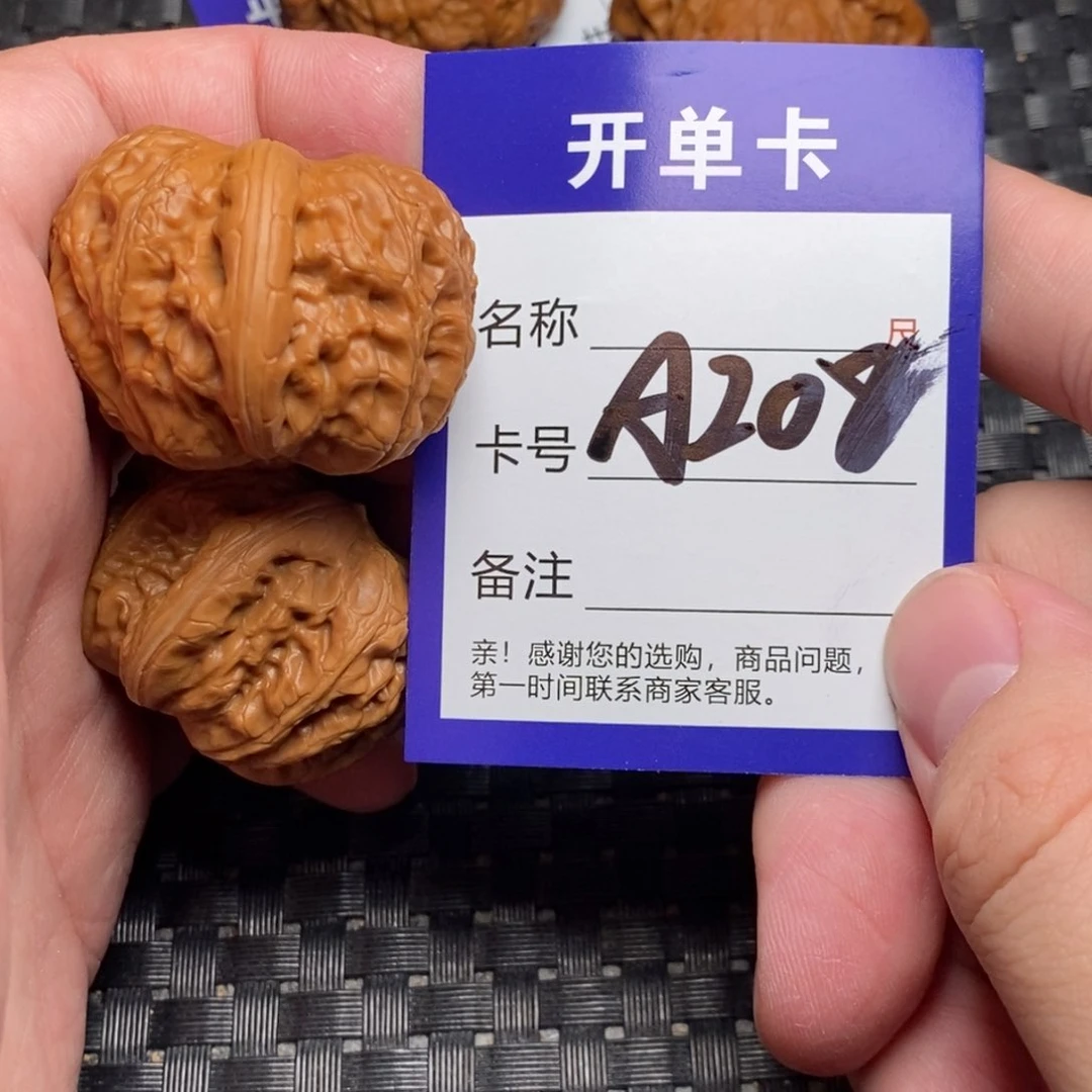 文玩核桃吊坠好果子