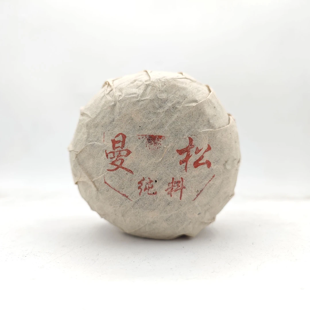 2008年 曼松纯料古树【一斤团茶】普洱茶  熟茶 500g