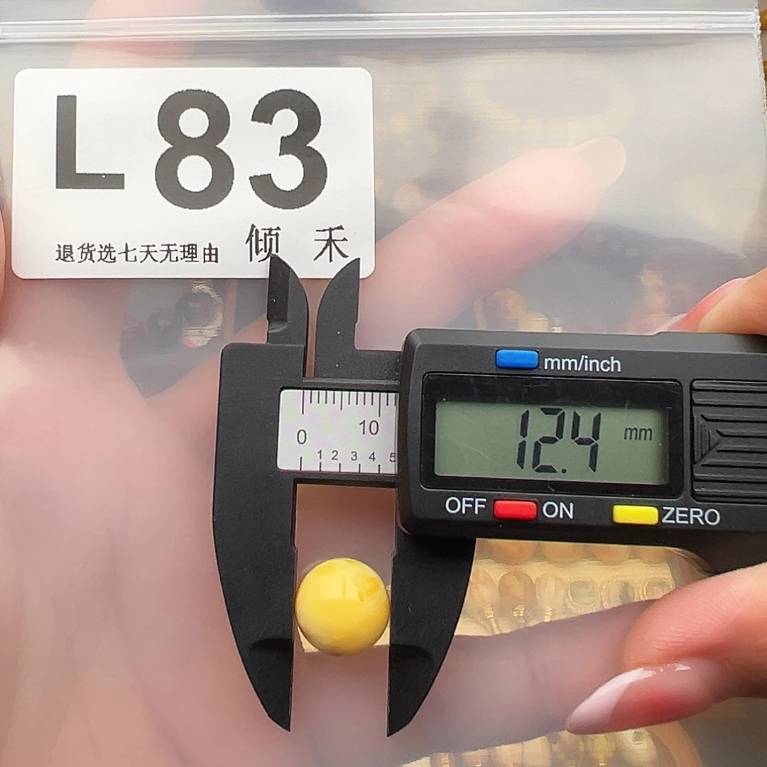 琥珀未镶嵌裸石特价12