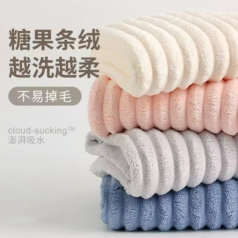 【补贴福利】素色糖果条毛巾洗脸吸水毛巾切边毛巾(颜色随机) P